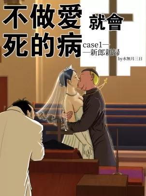 怪奇笔记漫画免费